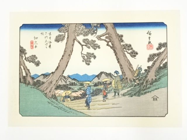 Paintings & Calligraphy